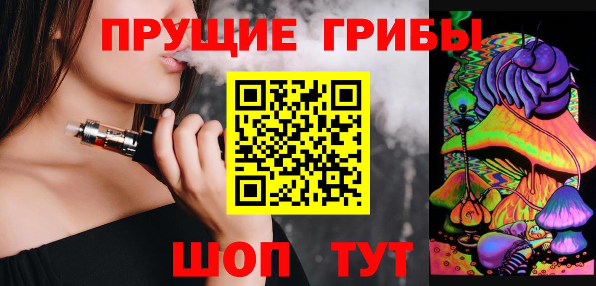 Псилоцибиновые грибы GOLDEN TEACHER Нижний Тагил