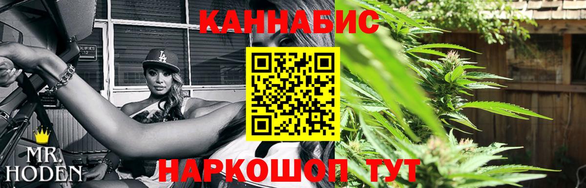 Марихуана планчик  Вход с VPN  Нижний Тагил  Марихуана Amnesia  МАРИХУАНА SATIVA & INDICA  Конопля индика 