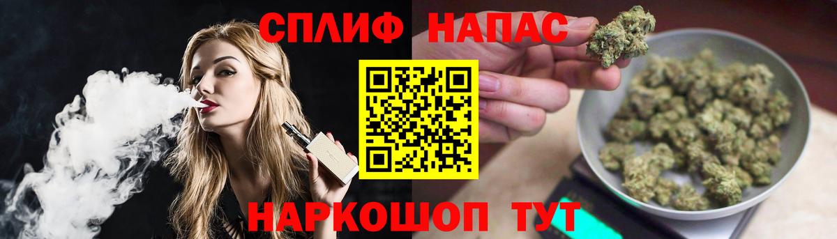 Марихуана Bruce Banner Нижний Тагил